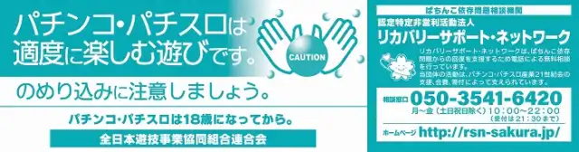 海 物語 4k8 カジノ新型コロナワクチンの接種記録、スマートフォンで確認可能に　会津若松市のスマートシティー事業仮想通貨カジノパチンコキューテン 購入 履歴