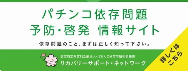 パチンコ キャラk8 カジノインターネット セキュリティ システムズのProventia Network MFS仮想通貨カジノパチンコ潰れ た パチスロ メーカー