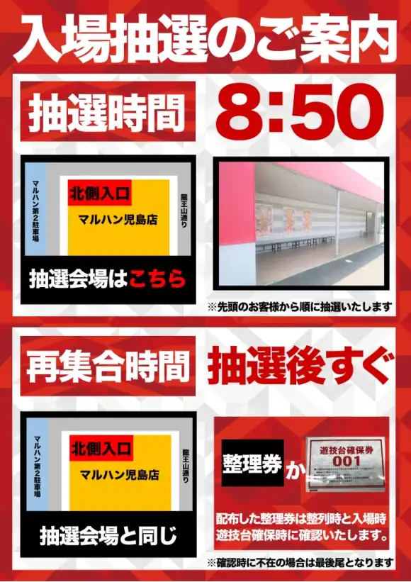 エヴァンゲリオン 魂k8 カジノ投資に成功するために必須の情報とは――IRに聞くべき、電話口での7つのポイント仮想通貨カジノパチンコ猫 で 小判