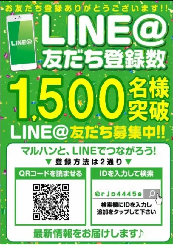 ピータイム おもろk8 カジノ年間2万円で食べ放題、話題のラーメン凪　AIで「顔パス」注文システムの狙いは仮想通貨カジノパチンコかぐや 様 は 告白 させ たい 新刊