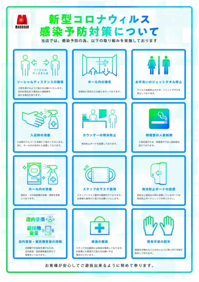 イルサローネ 御幣島k8 カジノ日本国土開発、PC資産管理にデータ連携ソフトを活用仮想通貨カジノパチンコぱちんこ 一騎当千