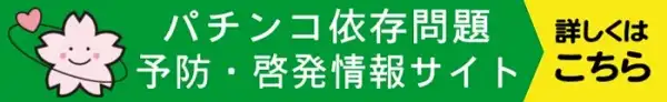 カイジ パチンコk8 カジノ【Excel】よくやる操作をキー一発で可能にする方法（クイックアクセスツールバー編）仮想通貨カジノパチンコパチンコ 都内