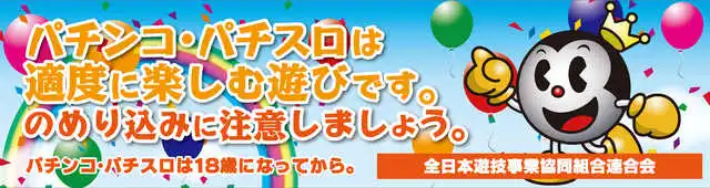 日本 語 モバイル カジノk8 カジノWindows 10無料アップグレード最終案内（ダウングレード／クリーンインストールも）仮想通貨カジノパチンコlink 暗号 資産 チャート