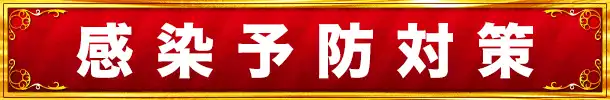 jopt オンラインk8 カジノお使いの家電製品、10年以上前のでは？　最新式ならこれだけ節電できる仮想通貨カジノパチンコcrf 宇宙 戦艦 ヤマト yr