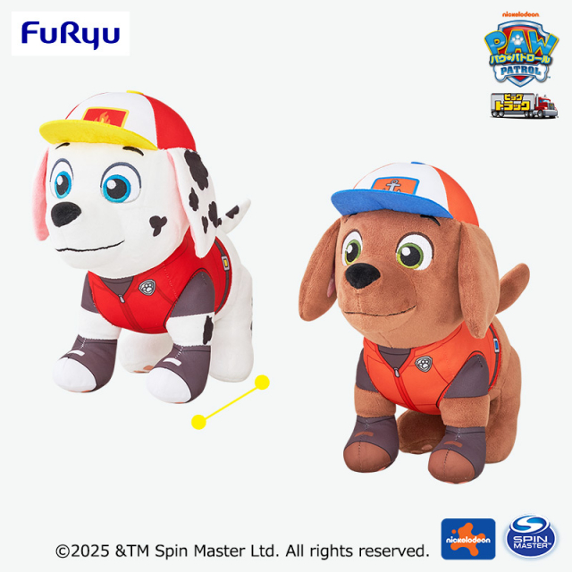 プラザアピア静岡プライズ｜パウ・パトロール　ビッグトラックBIGぬいぐるみ～マーシャル・ズーマ～