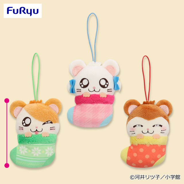 プラザアピア静岡プライズ｜とっとこハム太郎　あったかマスコット