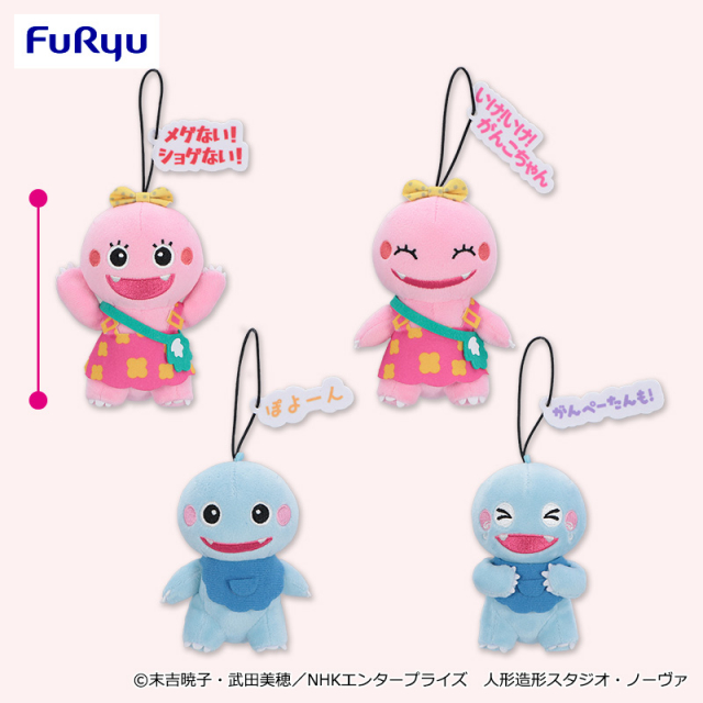 プラザアピア静岡プライズ｜ざわざわ森のがんこちゃん　タグ付きマスコット