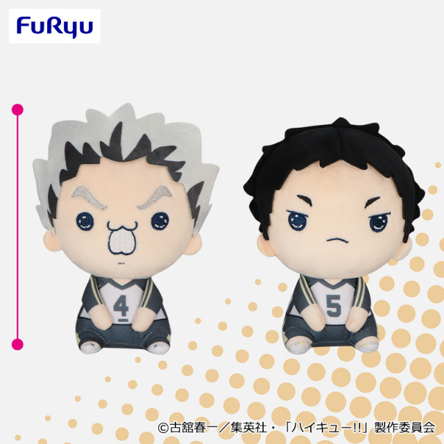 プラザアピア静岡プライズ｜ハイキュー!!　もちぴこぬいぐるみ⑦