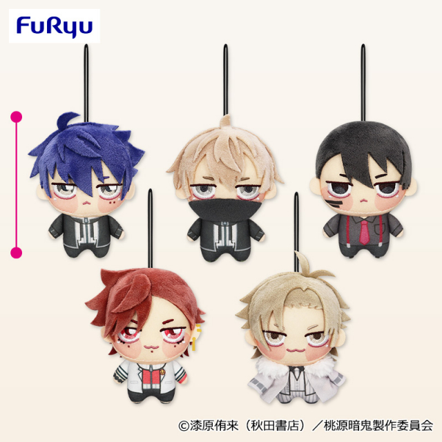 プラザアピア静岡プライズ｜TVアニメ『桃源暗鬼』　ちょぴぬいぷち①