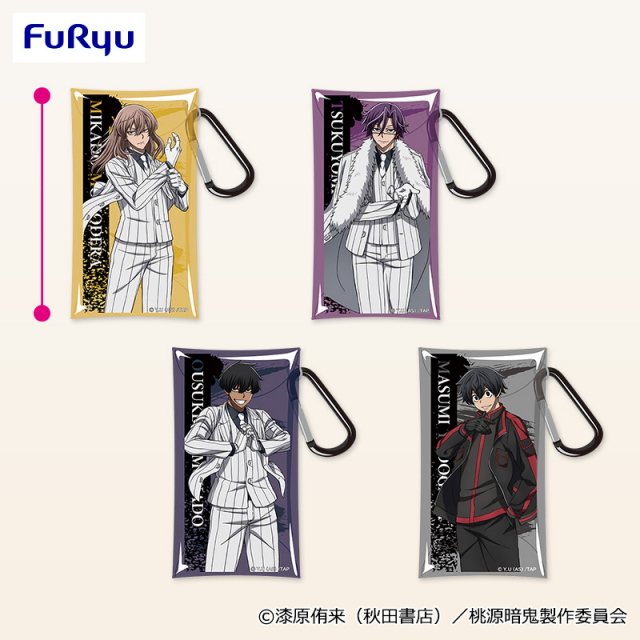 プラザアピア静岡プライズ｜TVアニメ『桃源暗鬼』　カラビナ付きクリアケース②