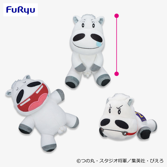 みどりのマキバオー　ぬいぐるみ