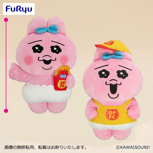 プラザアピア静岡プライズ｜おぱんちゅうさぎ　フードコーチュ BIGぬいぐるみ