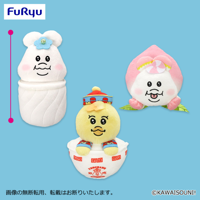 プラザアピア静岡プライズ｜んぽちゃむ　YUMCHAMU 飲茶ぬいぐるみ