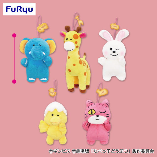 プラザアピア静岡プライズ｜たべっ子どうぶつ THE MOVIE　ラバー付きマスコット②