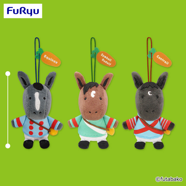 プラザアピア静岡プライズ｜夢みる名馬コレクション　マスコット～イクイノックス・シンボリルドルフ・コントレイル～