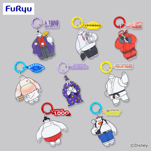 プラザアピア静岡プライズ｜ベイマックス　MASHIMASHI コスチューム じゃらじゃらチャーム