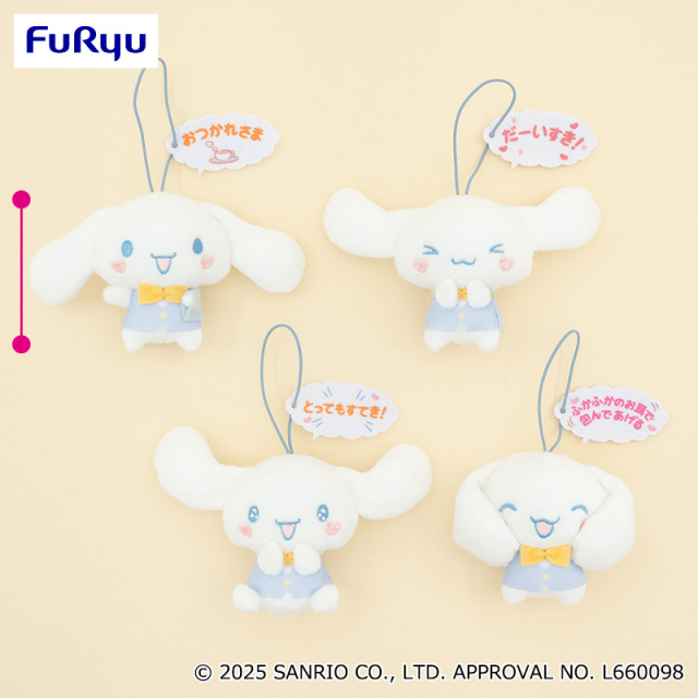 プラザアピア静岡プライズ｜シナモロール　やすらぎカフェマスコット