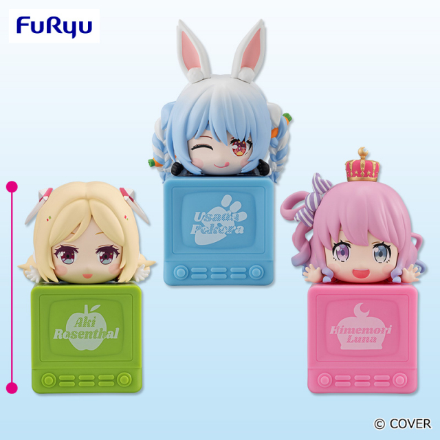 プラザアピア静岡プライズ｜ホロライブプロダクション　ひっかけフィギュアVol.7