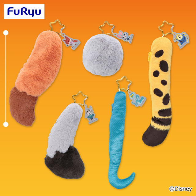 プラザアピア静岡プライズ｜ズートピア2　しっぽポーチ