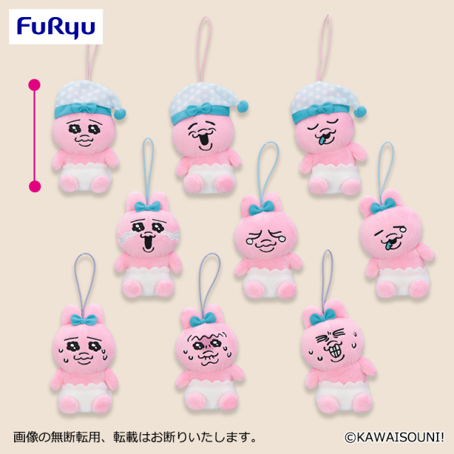 プラザアピア静岡プライズ｜おぱんちゅうさぎ　むにゃすやマスコット