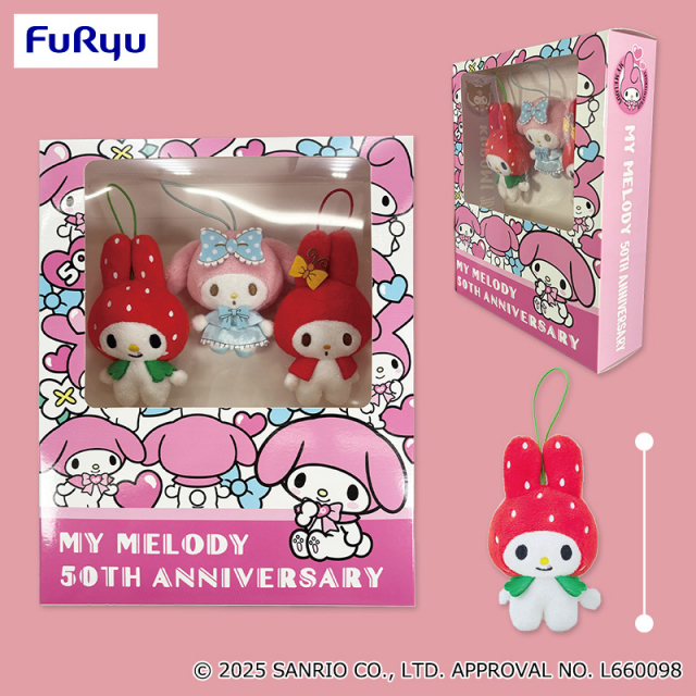 プライズ情報：マイメロディ 50周年ブックボックス入りマスコット