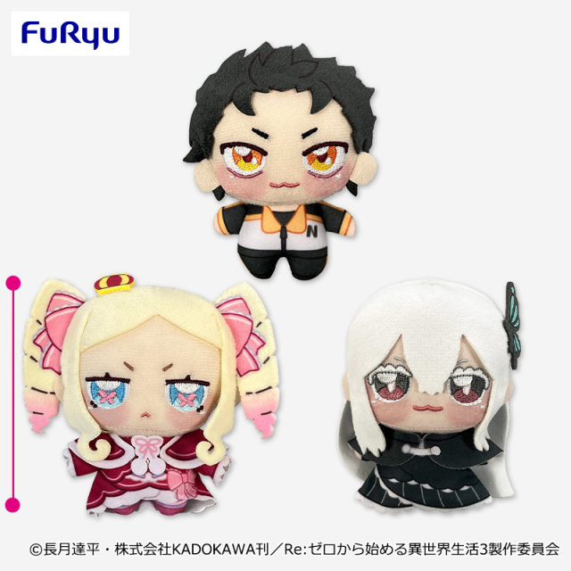 プラザアピア静岡プライズ｜Re:ゼロから始める異世界生活　ちょぴぬいぷち③