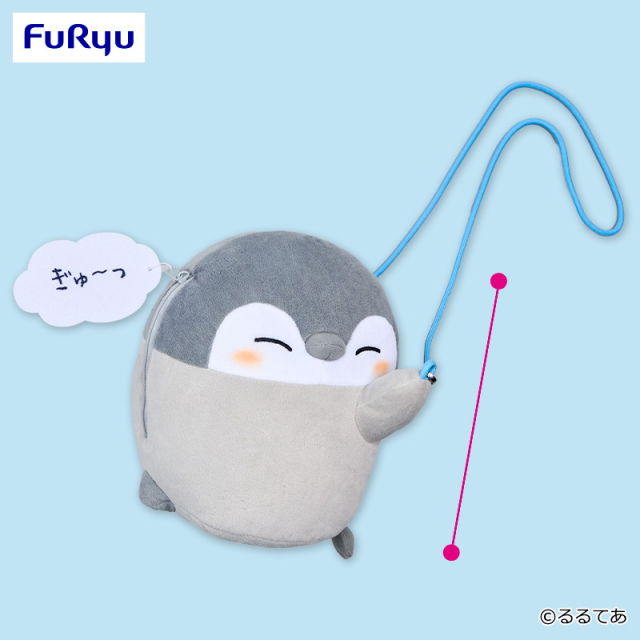 プラザアピア静岡プライズ｜コウペンちゃん　抱きつきポシェット