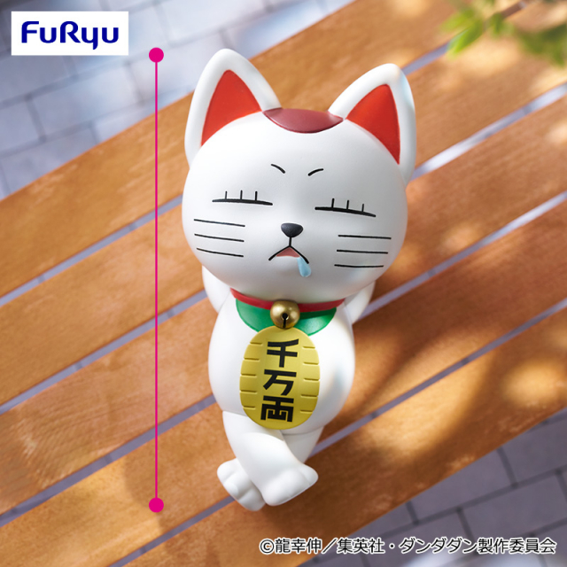 プラザアピア静岡プライズ｜TVアニメ『ダンダダン』　ぬーどるストッパーフィギュアーターボババア(招き猫)ー