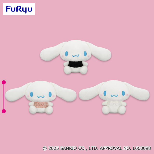 プラザアピア静岡プライズ｜シナモロール　胸きゅんツイードBIGぬいぐるみ