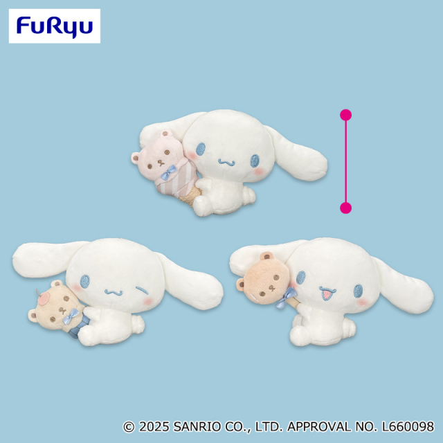 プラザアピア静岡プライズ｜シナモロール　おかしといっしょぬいぐるみ