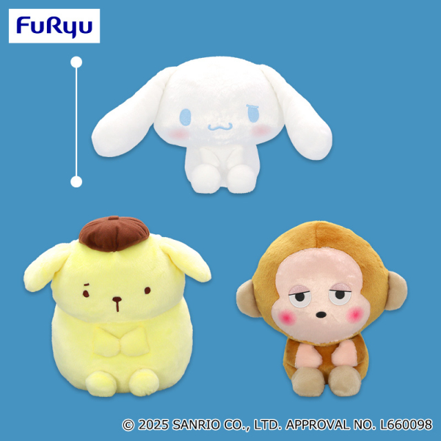 プラザアピア静岡プライズ｜サンリオキャラクターズ　しょんぼりっこBIGぬいぐるみ～シナモロール・ポムポムプリン・おさるのもんきち～