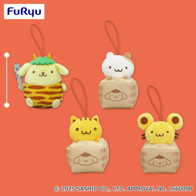 プラザアピア静岡プライズ｜ポムポムプリン　おにはそと！マスコット