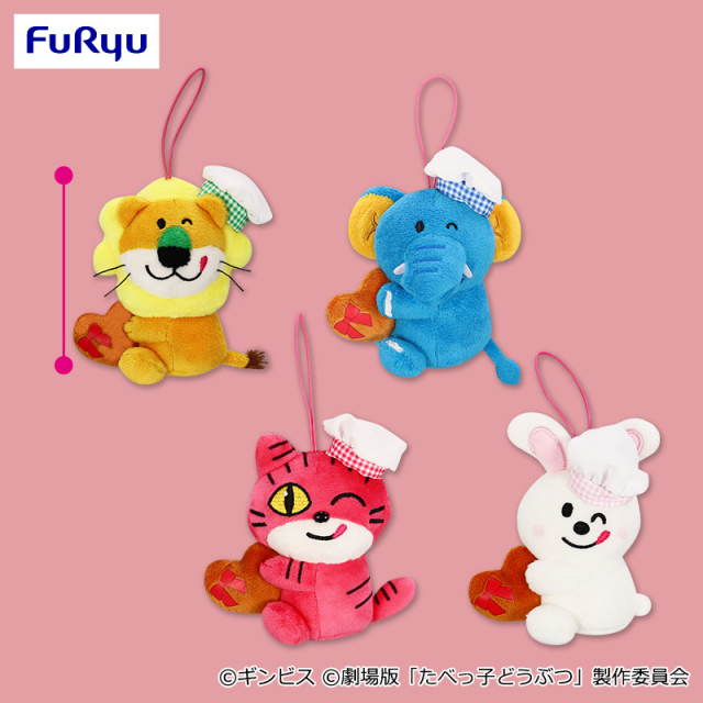 プラザアピア静岡プライズ｜たべっ子どうぶつ THE MOVIE　パティシエコスチュームマスコット