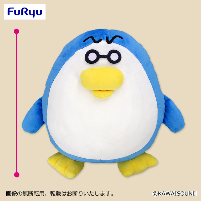 プラザアピア静岡プライズ｜オタクペンギン　BIGぬいぐるみ
