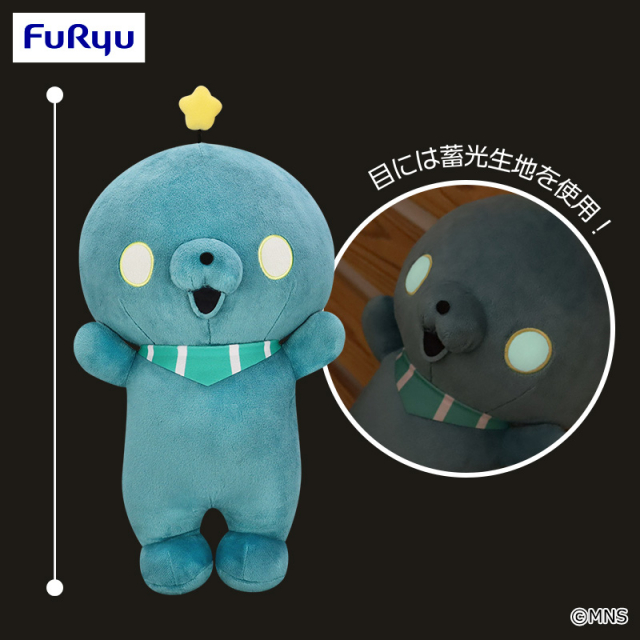 プラザアピア静岡プライズ｜教育番組　超BIGぬいぐるみ タマ～発光～