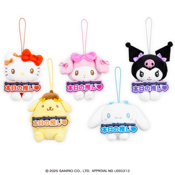プラザアピア静岡プライズ｜サンリオキャラクターズ いつでも推し活！ちょいデカマスコット