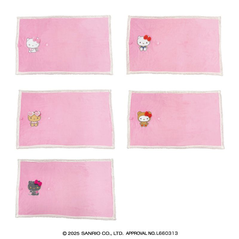 プラザアピア静岡プライズ｜ハローキティ Ｍｙハローキティブランケット