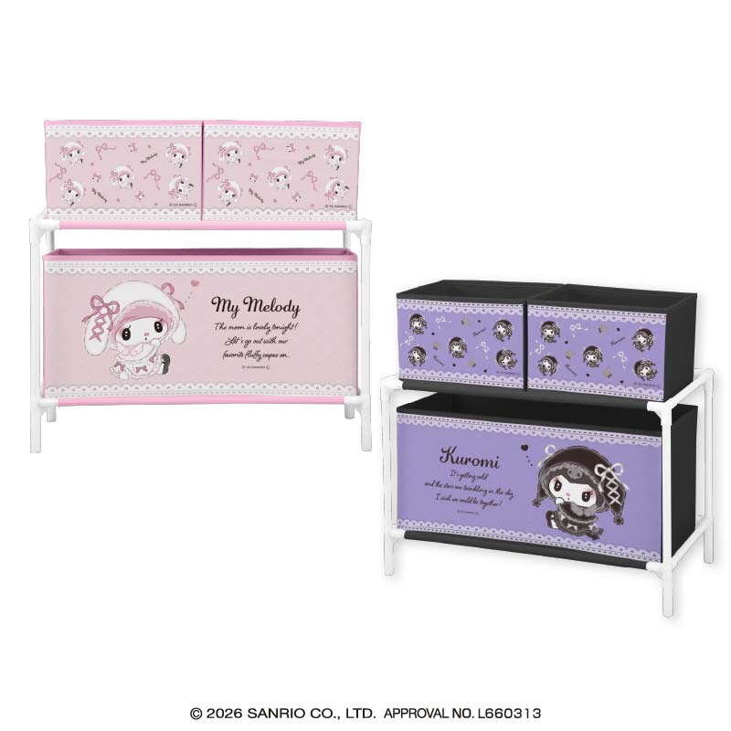 マイメロディ♡クロミ 月夜のメロクロ3ボックス付き収納ケース