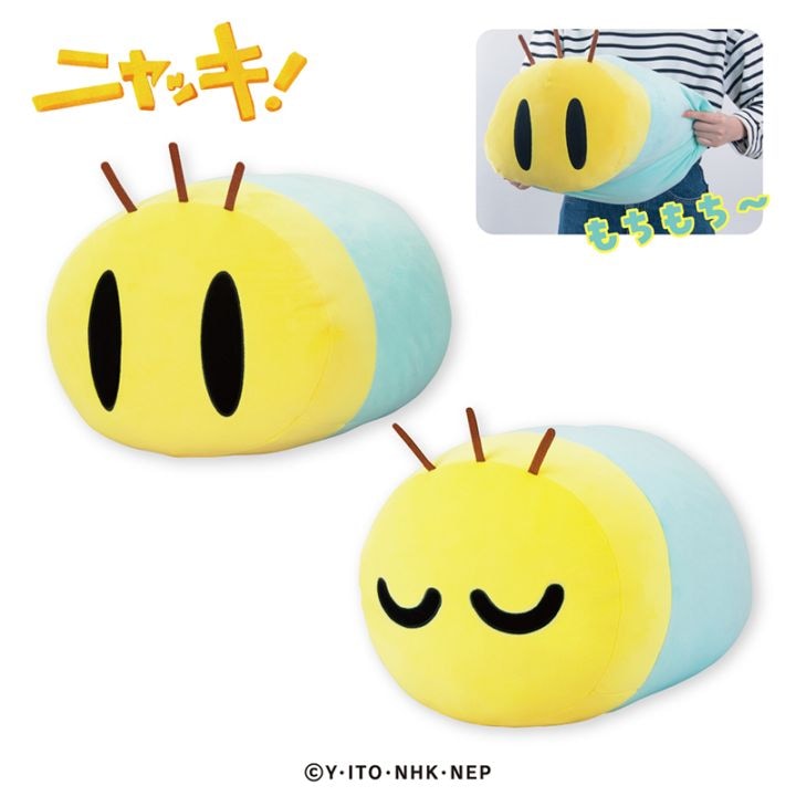ニャッキ！ もちもちぬいぐるみGJ15R