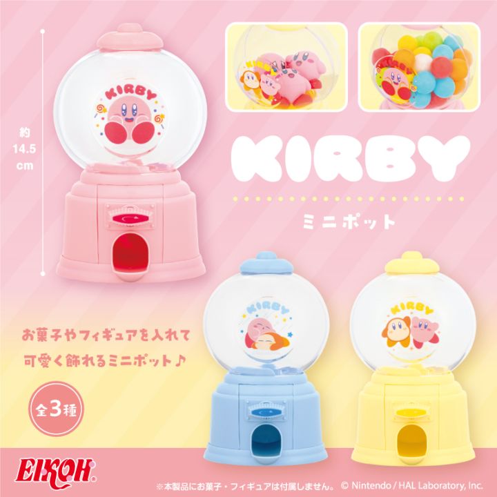 プラザアピア静岡プライズ｜星のカービィ ミニポット