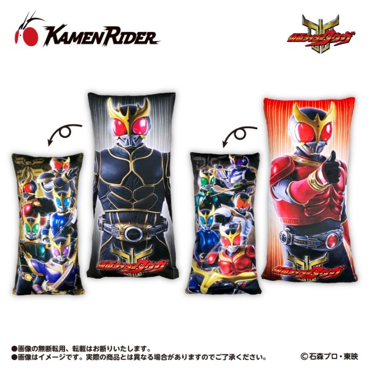 プラザアピア静岡プライズ｜仮面ライダーシリーズ ロングクッション