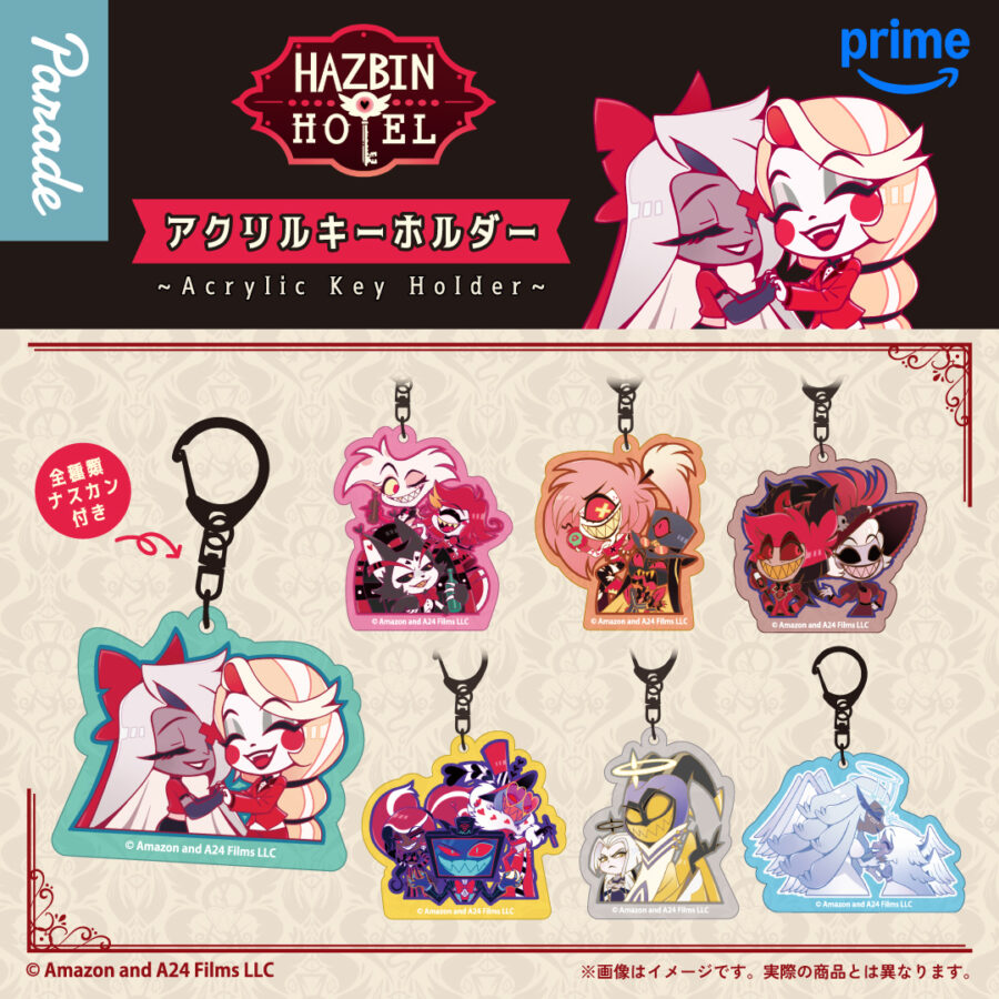 プラザアピア静岡プライズ｜ハズビン・ホテルへようこそ アクリルキーホルダー