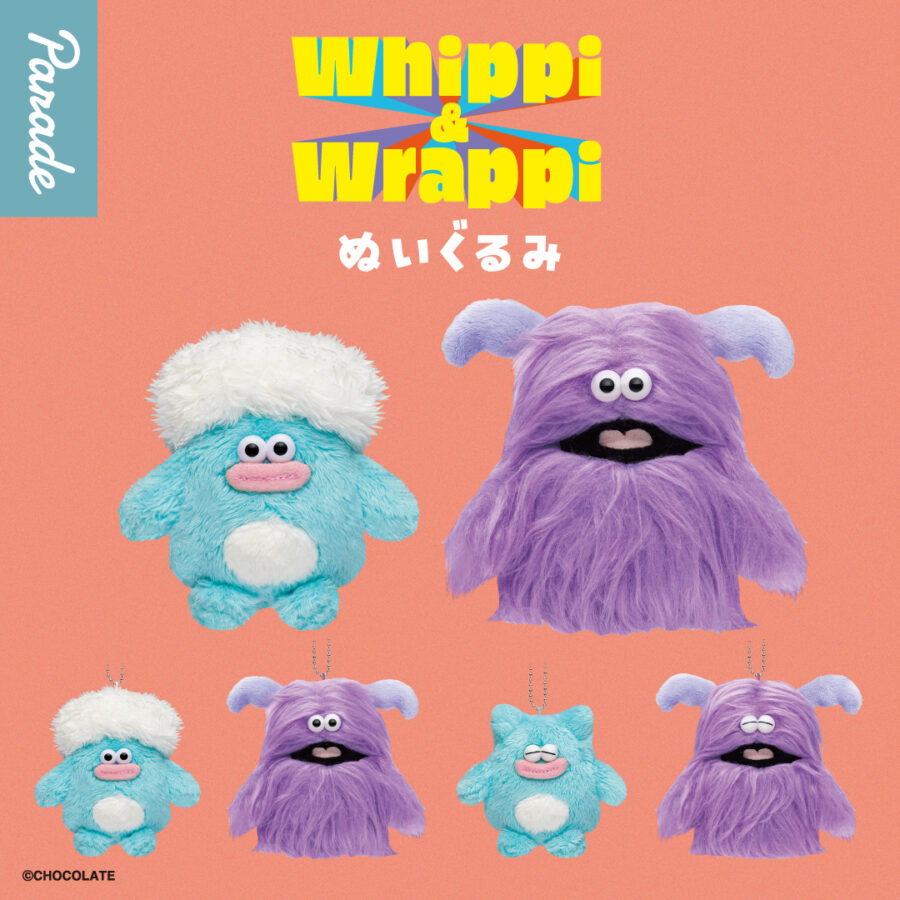 プラザアピア静岡プライズ｜ホイッピ＆ラッピ ぬいぐるみ