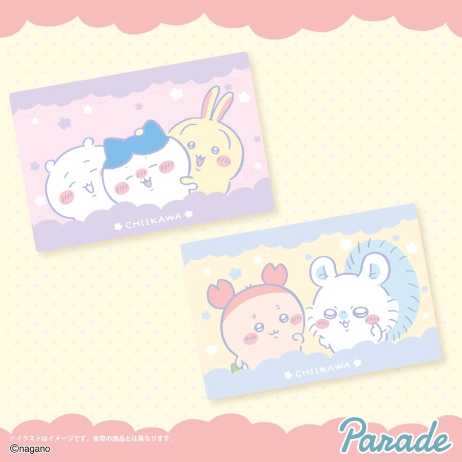 プラザアピア静岡プライズ｜ちいかわ 超BIGマイヤーブランケット