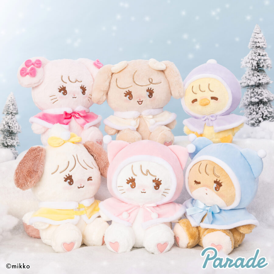 プラザアピア静岡プライズ｜Lil ala mode おめかし♡ポンチョぬいぐるみ