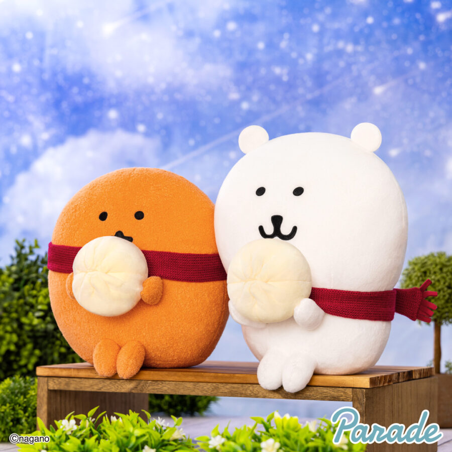 プラザアピア静岡プライズ｜ナガノキャラクターズ 赤いマフラーのくま&もぐらコロッケBIGぬいぐるみ