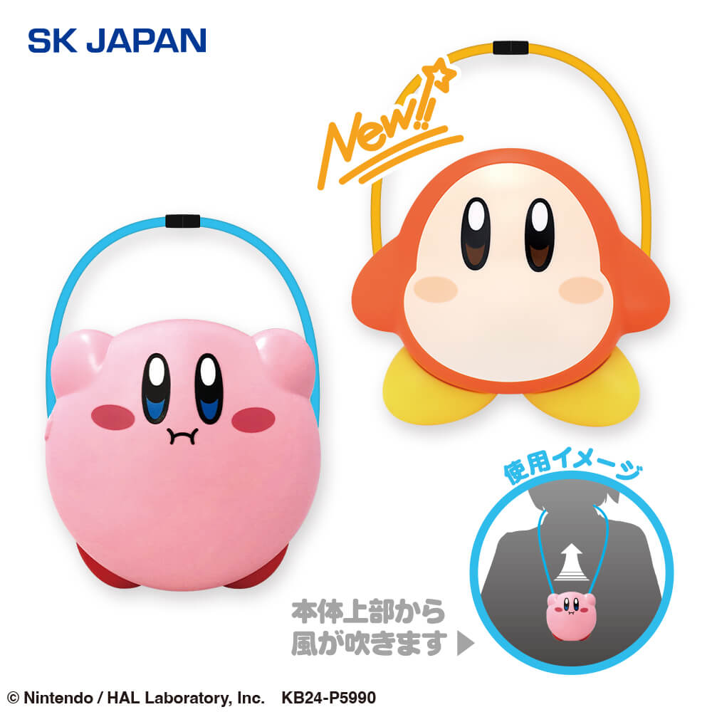 プラザアピア静岡プライズ｜星のカービィウェアラブルファン3