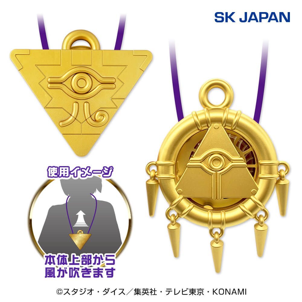プラザアピア静岡プライズ｜遊☆戯☆王 デュエルモンスターズ千年パズル＆千年リングウェアラブルファン