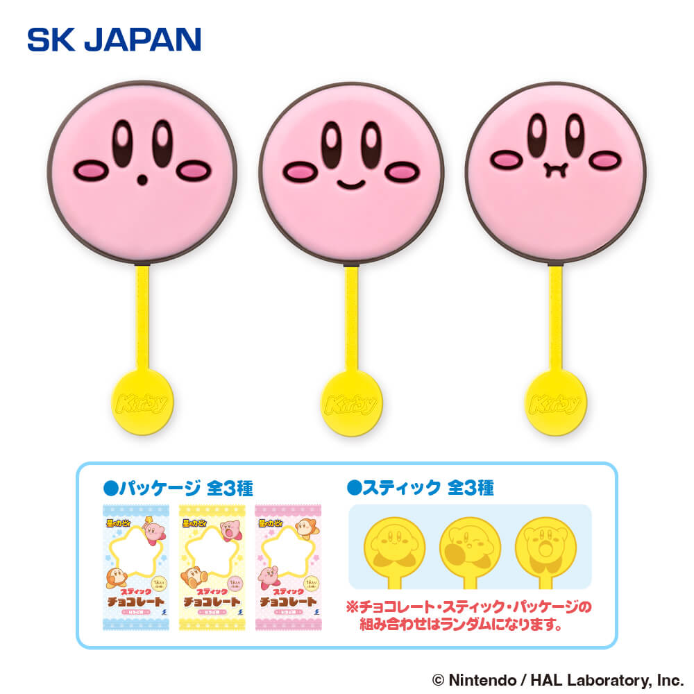 星のカービィスティックチョコレート