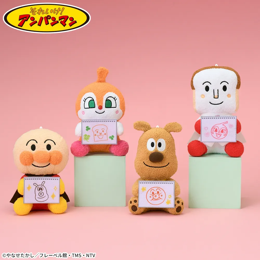 プラザアピア静岡プライズ｜それいけ！アンパンマンころふわみんなでおえかきぬいぐるみVer.2